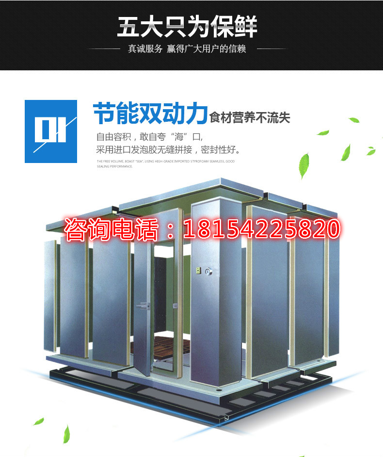 樱桃视频在线看黄製冷告訴您：保鮮庫、冷藏庫、冷凍庫有什麽區別