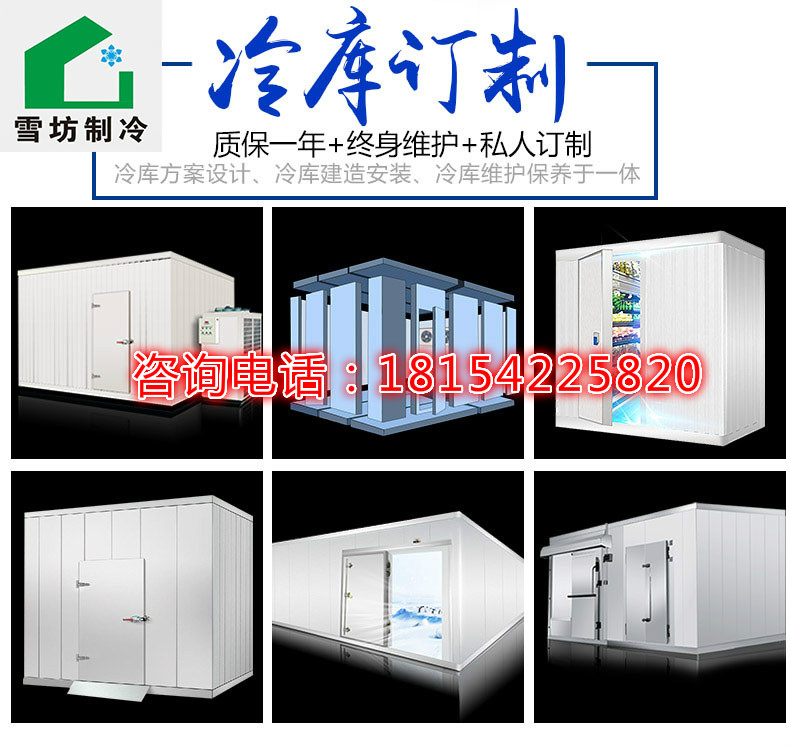 樱桃视频在线看黄製冷告訴您：大蒜冷庫溫度多少度比較合適？濕度多少比較好？